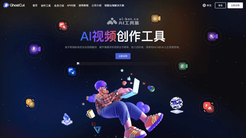 15个AI视频翻译工具和软件，自动配音生成全球任意语言插图4