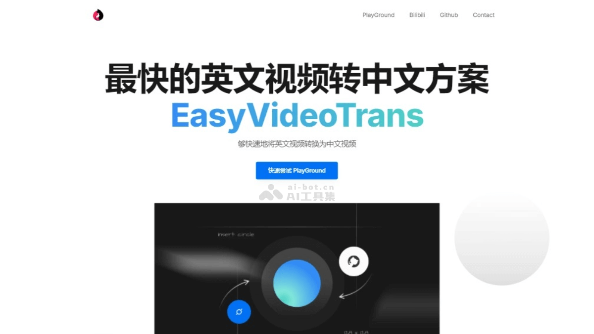 15个AI视频翻译工具和软件，自动配音生成全球任意语言插图8