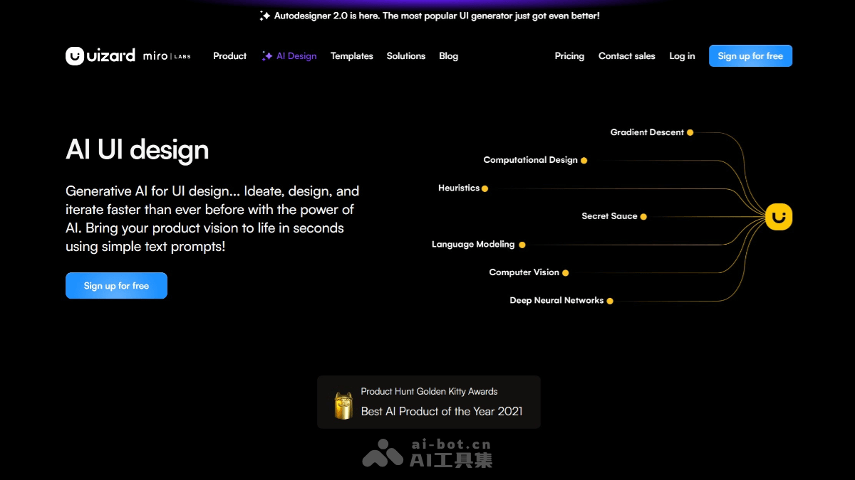 9个免费的AI原型图、UI稿生成工具，产品经理和创业者必备插图2