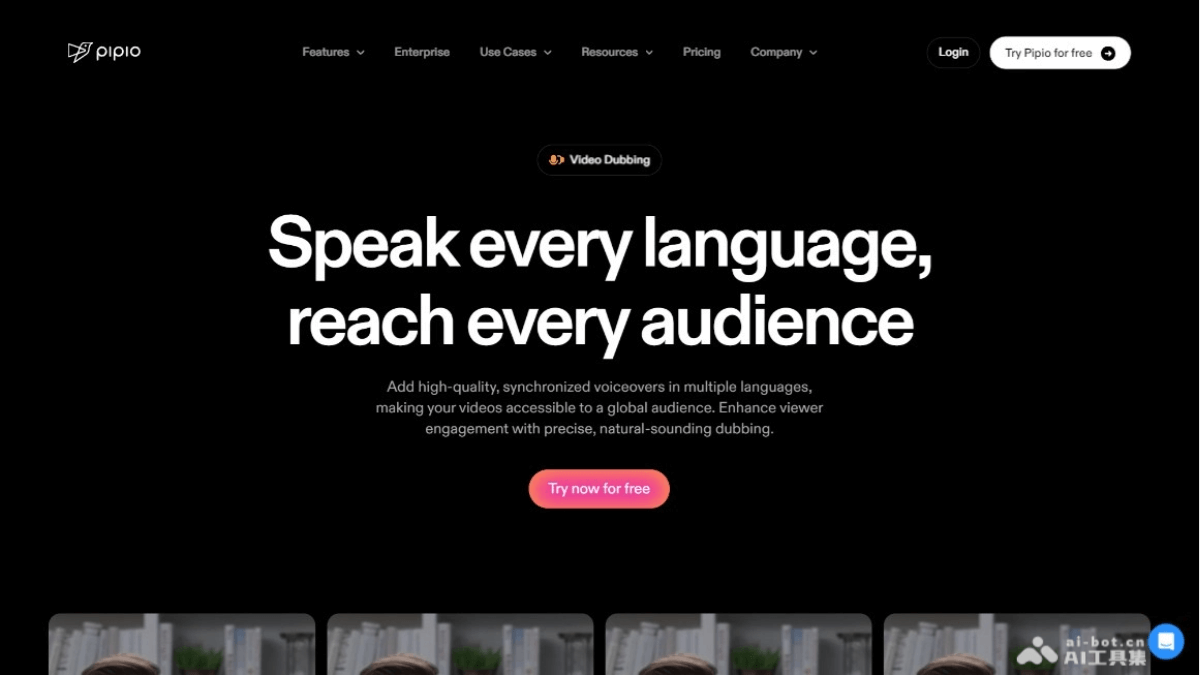 pipio – AI配音工具，精准匹配说话者的唇部运动插图