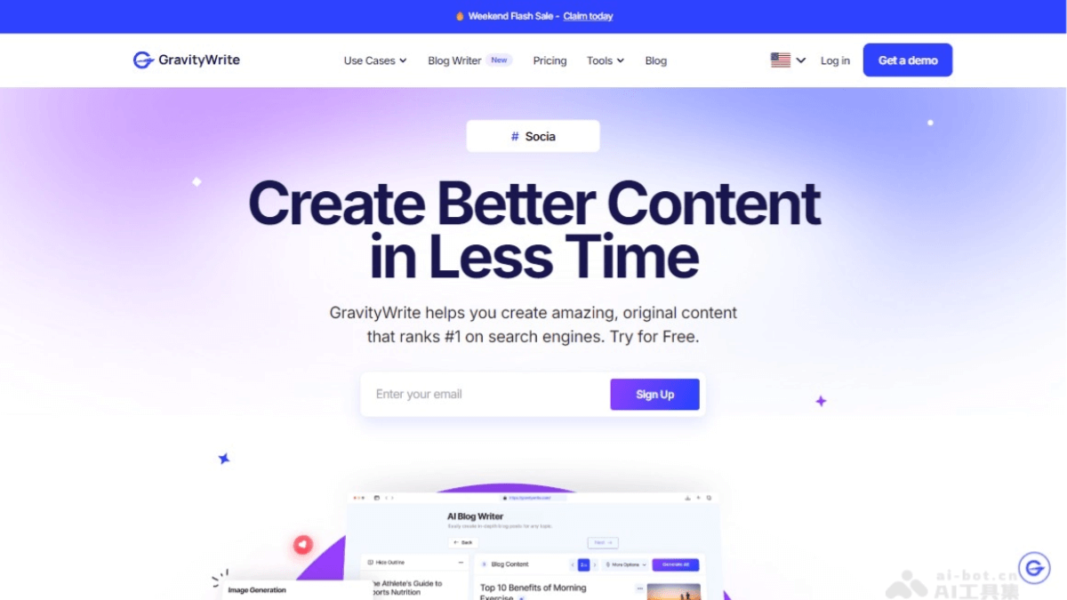 GravityWrite – AI写作工具，快速生成各种类型的内容插图