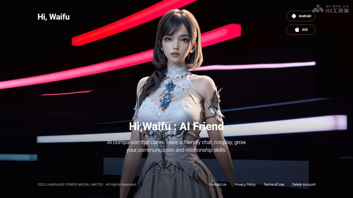 Hiwaifu – AI伴侣平台，根据喜欢定制专属的AI伴侣插图