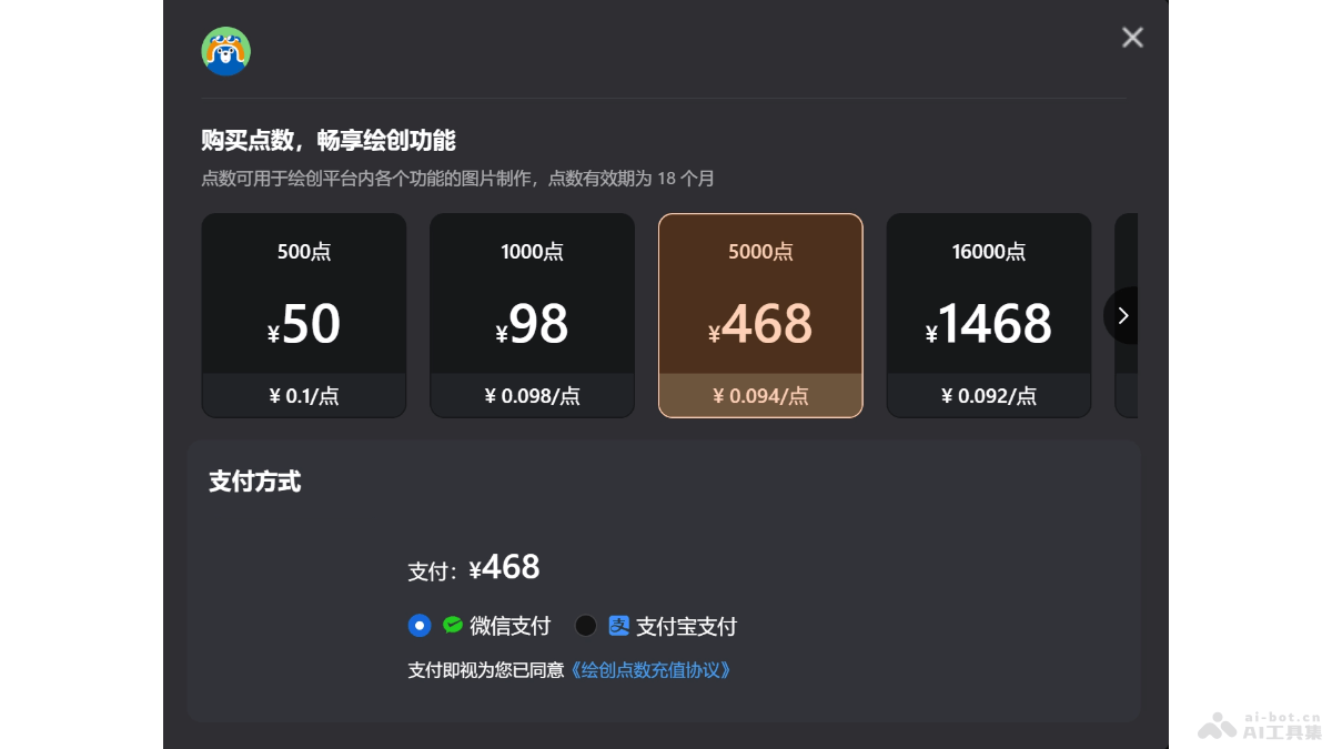 绘创 – 美图推出的在线AI摄影创作平台插图1