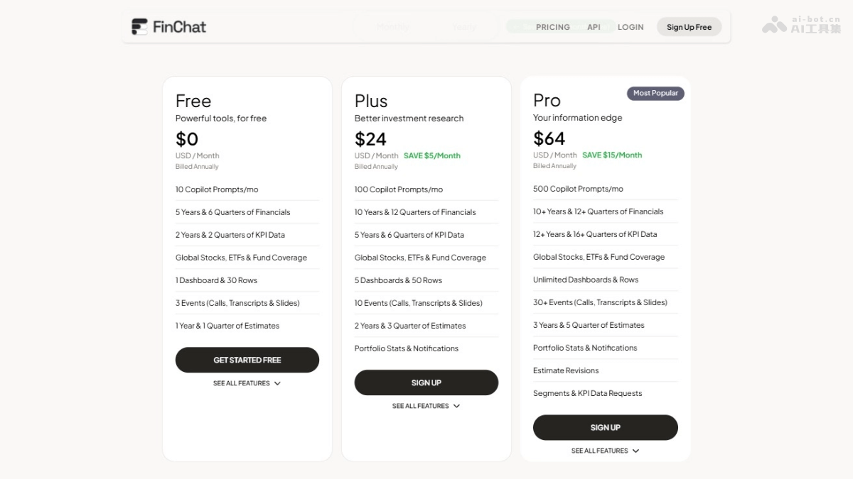 FinChat – AI驱动的金融数据分析平台插图1