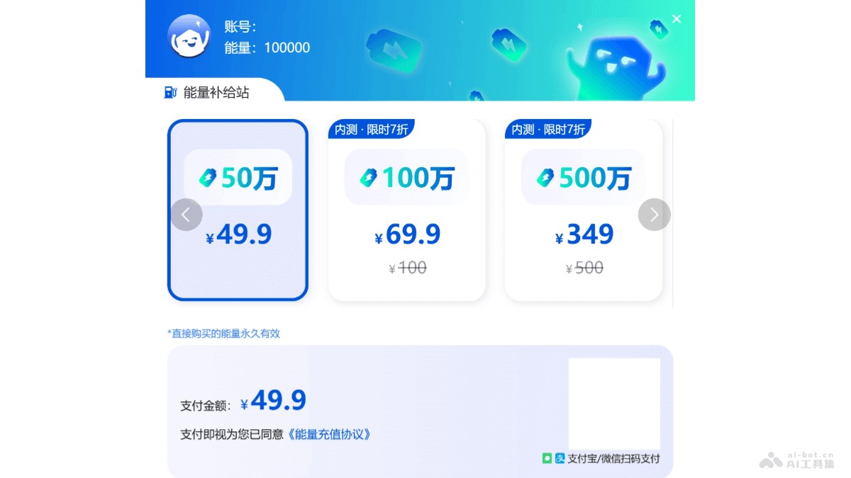 码哩写作 – AI辅助创作工具，提供流程化创作步骤无明显AI痕迹插图1