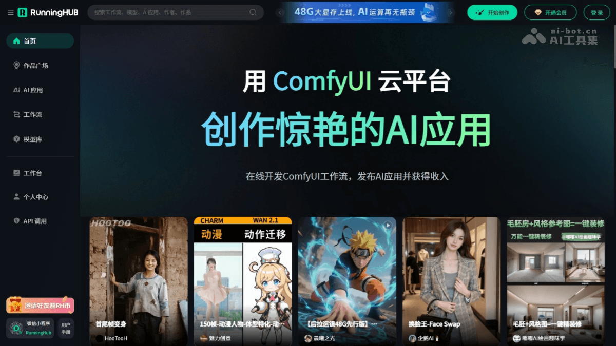 15个免费的AI绘画工具和网站，人人都是绘画大师插图12