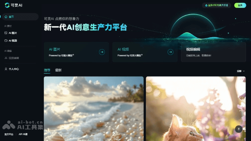 15个免费的AI绘画工具和网站，人人都是绘画大师插图5