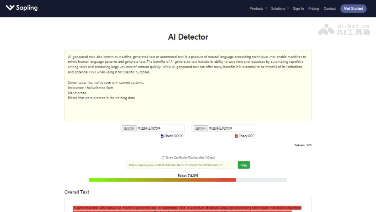 13个免费的AI内容检测工具，辅助内容改写提升原创度插图7