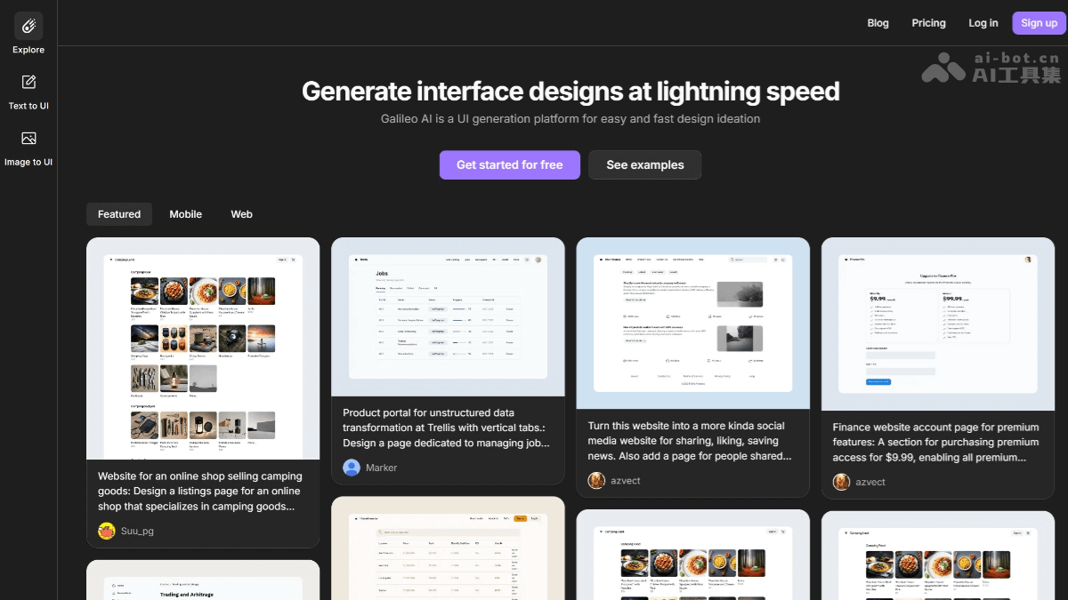 9个免费的AI原型图、UI稿生成工具，产品经理和创业者必备插图6