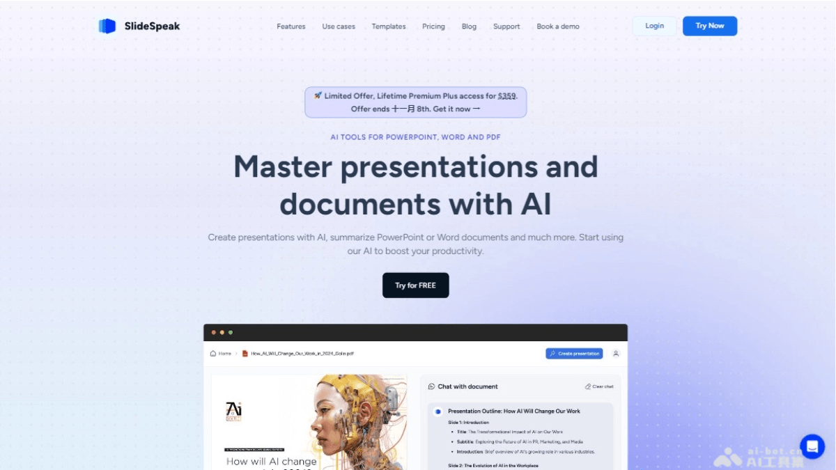 SlideSpeak – AI演示文稿处理工具，自动生成文稿和分析文稿内容插图