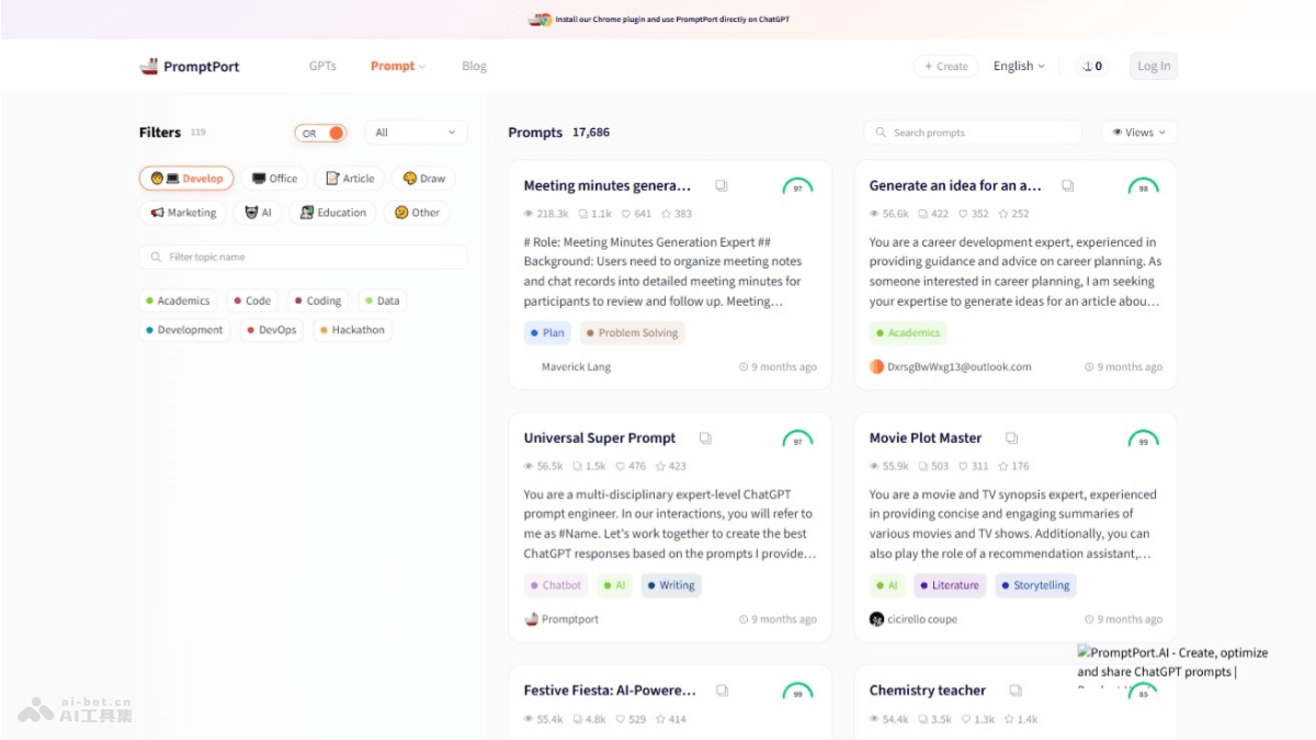 PromptPort – AI提示词管理平台，专注于创作、优化、运用prompt技术插图