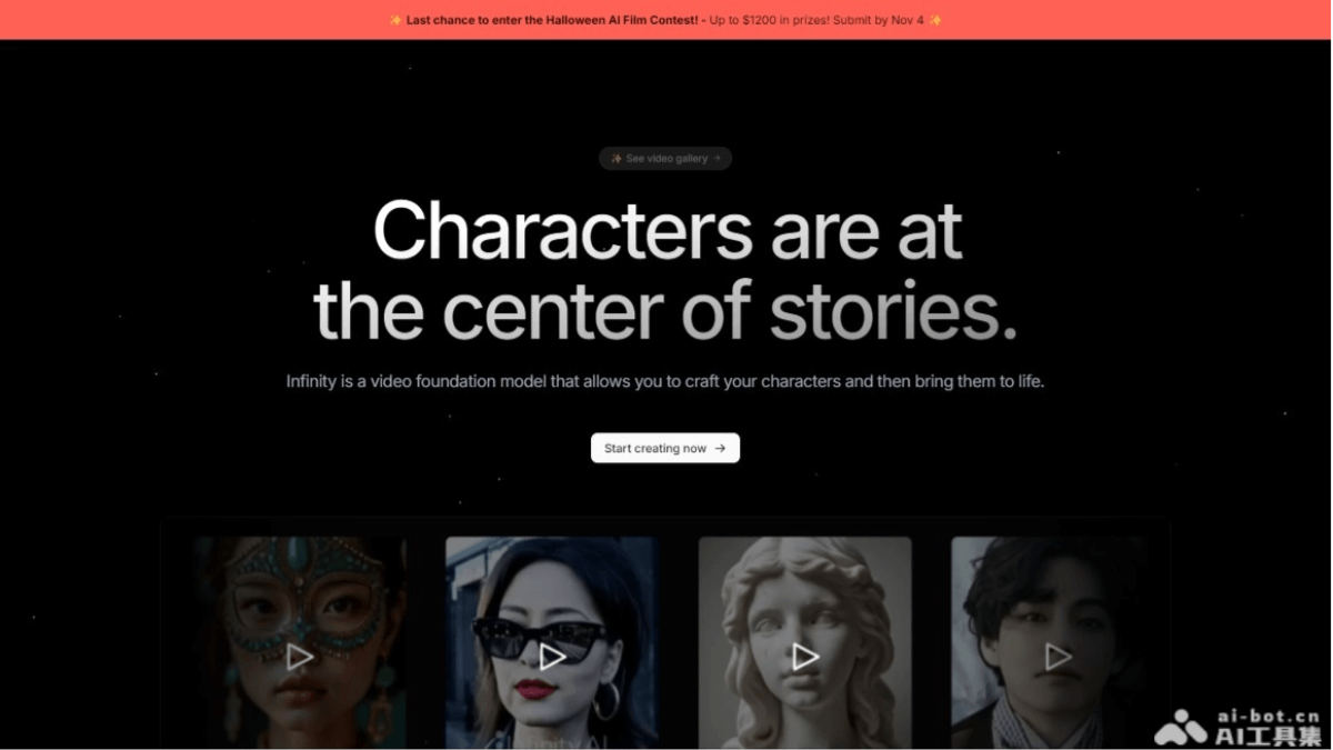 Infinity AI – AI视频创作工具，输入剧本自动生成匹配的视觉和音频插图
