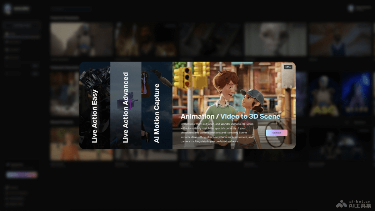 Wonder Animation – 视频序列转换成3D动画场景的AI解决方案插图