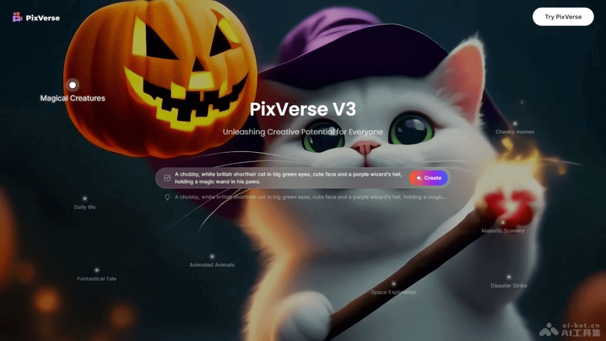 PixVerse V3 – 爱诗科技最新推出的AI视频生成工具插图