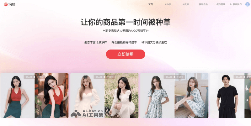 15个免费的AI设计软件和工具，人人都是设计师插图1