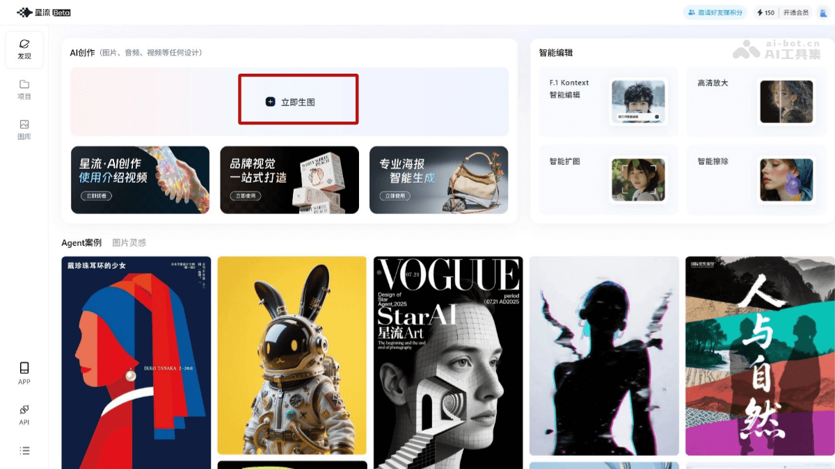 15个免费的AI设计软件和工具，人人都是设计师插图4