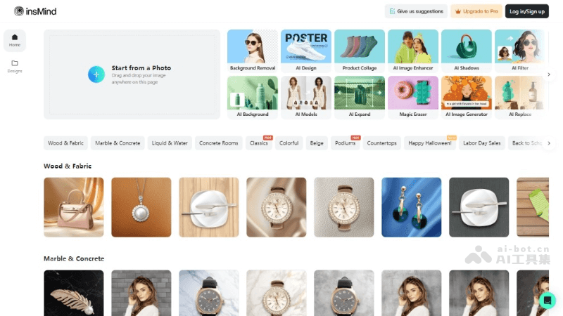 15个免费的AI商拍工具和网站，一键生成爆款商品图插图4