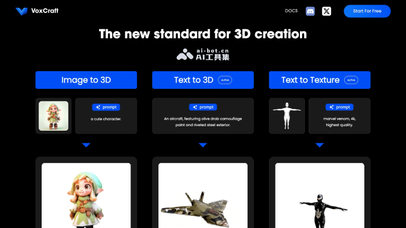 12个免费的AI 3D模型生成工具，零门槛制作逼真三维模型插图2