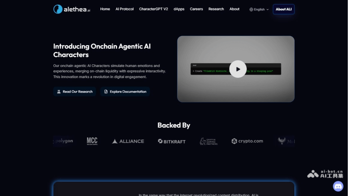 alethea.ai – 基于区块链技术增强AI与人类互动的工作室插图