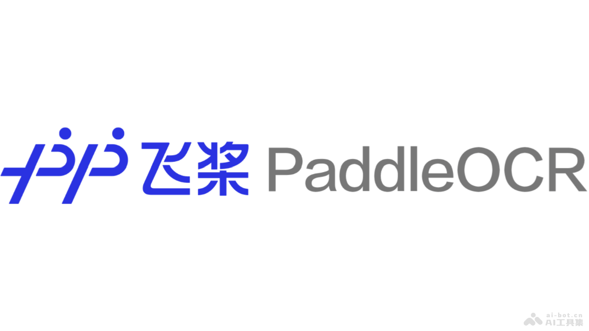 PaddleOCR 2.9 – 百度飞桨推出的新版开源光学字符识别（OCR）工具库插图