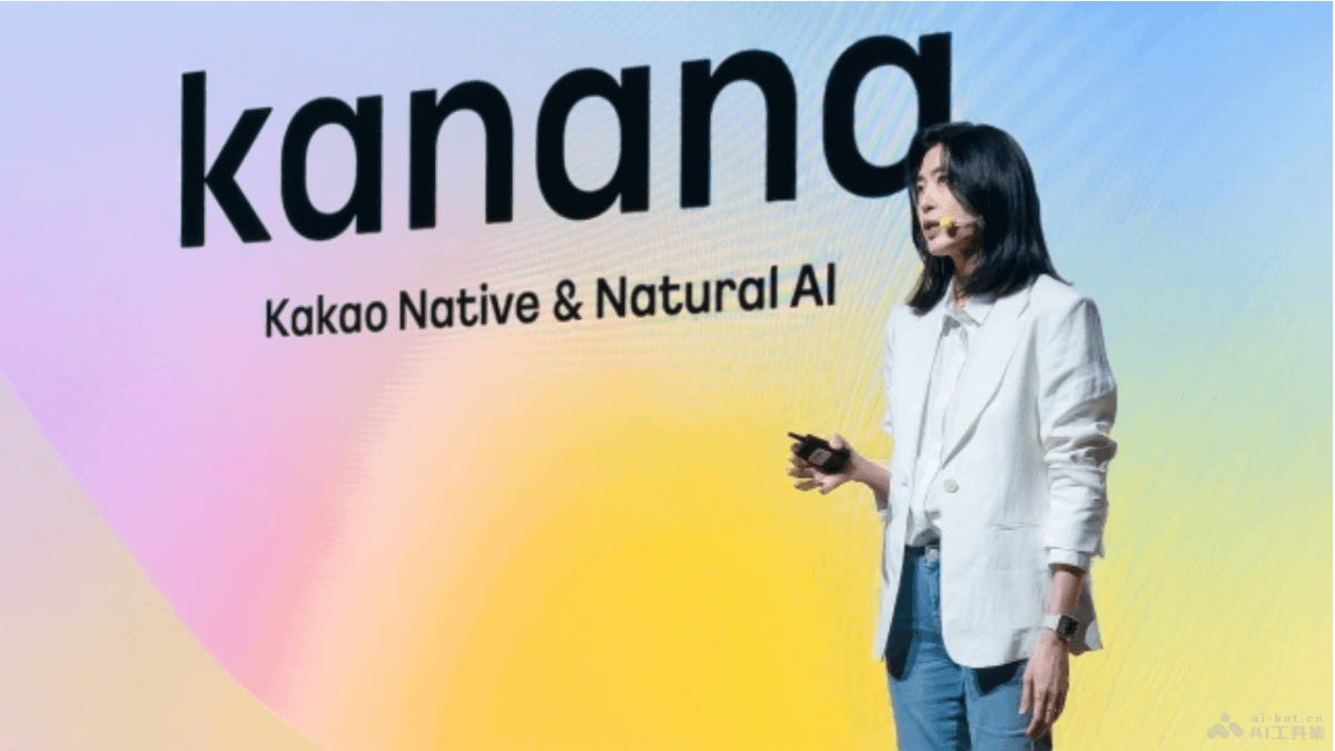 Kanana – Kakao推出的生成式AI助理，上下文理解智能回应插图