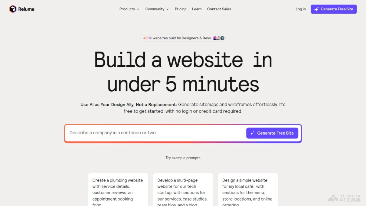 Relume – AI网站构建平台，快速生成网站地图和线框图插图