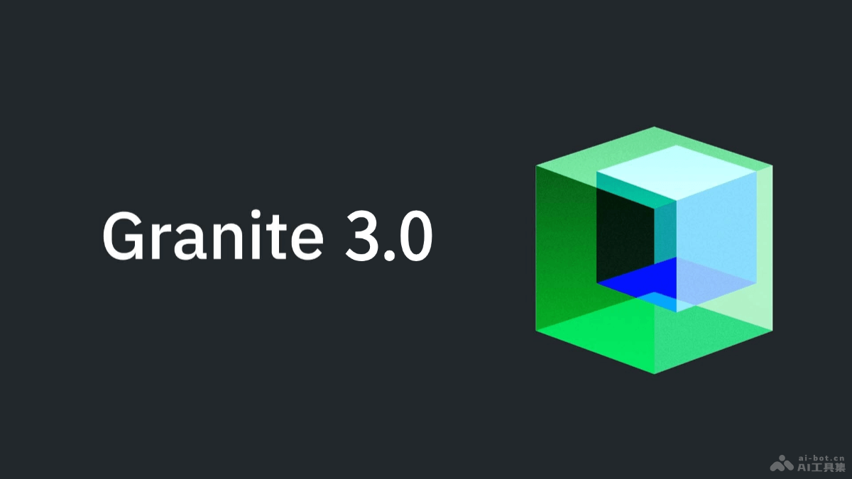 Granite 3.0 – IBM推出用于企业级应用的系列AI模型插图