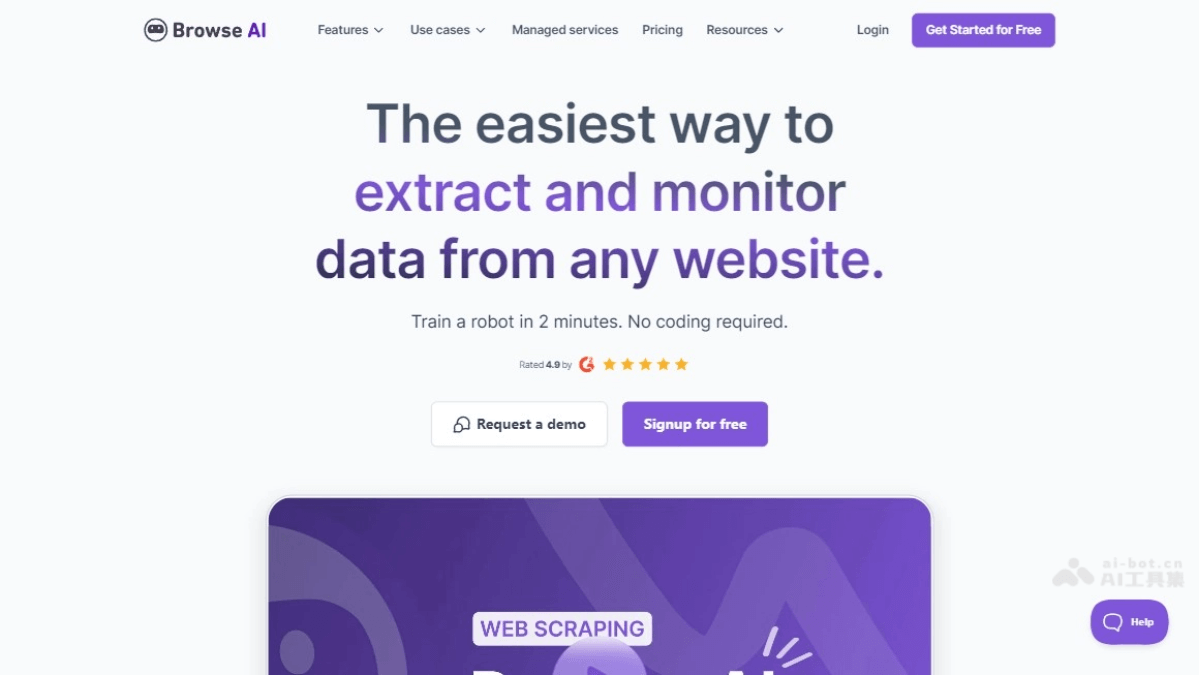 Browse AI – AI网页数据处理工具，零代码自动化数据收集和监控插图