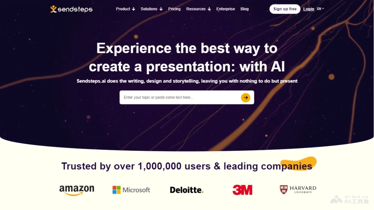 sendsteps – AI演示文稿制作工具，智能排版和动画效果设计插图