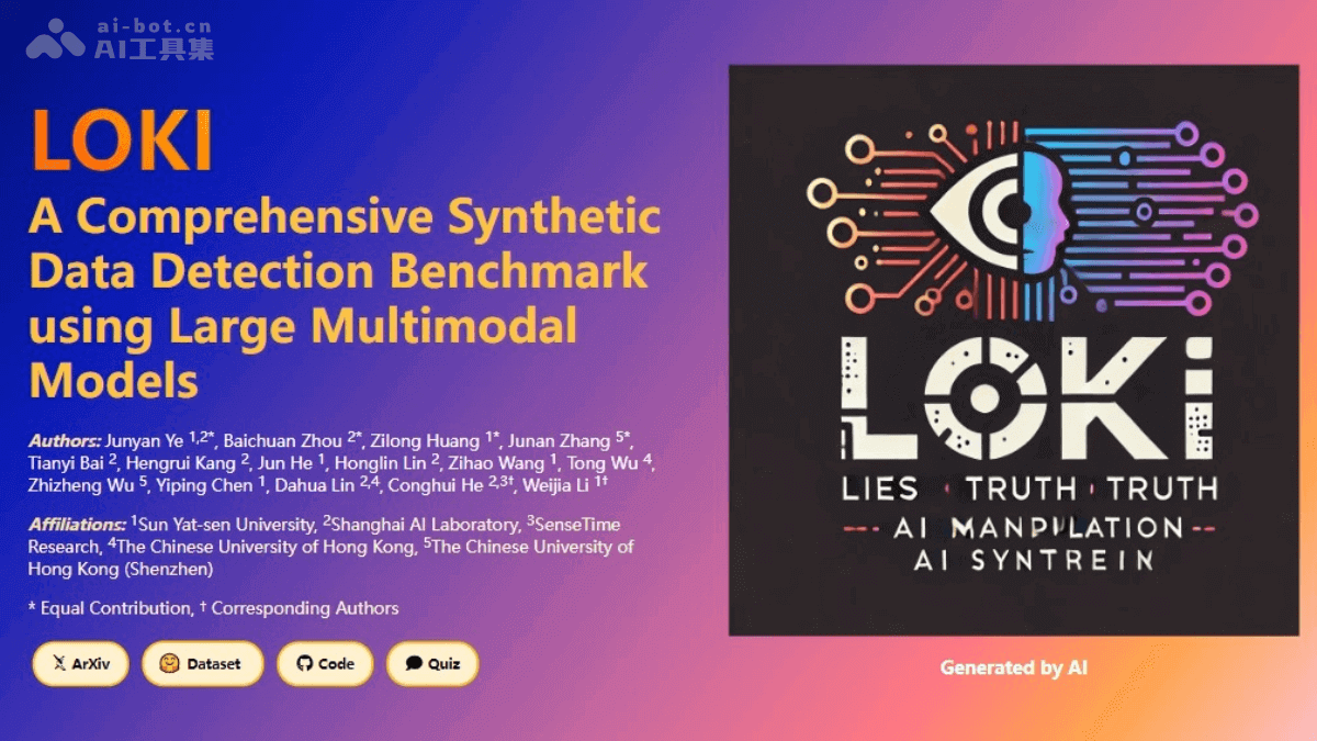 LOKI – 中山大学联合上海AI Lab推出的合成数据检测基准插图
