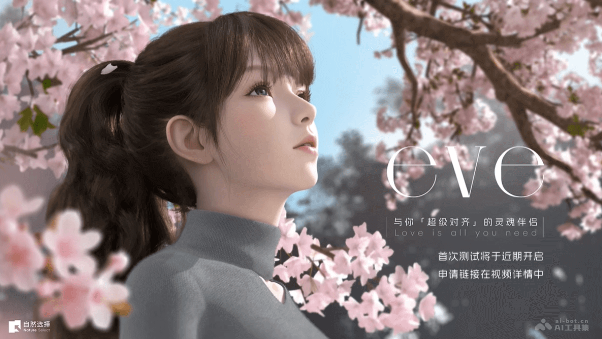 EVE – AI社交伴侣，实现多模态交互和3D互动插图