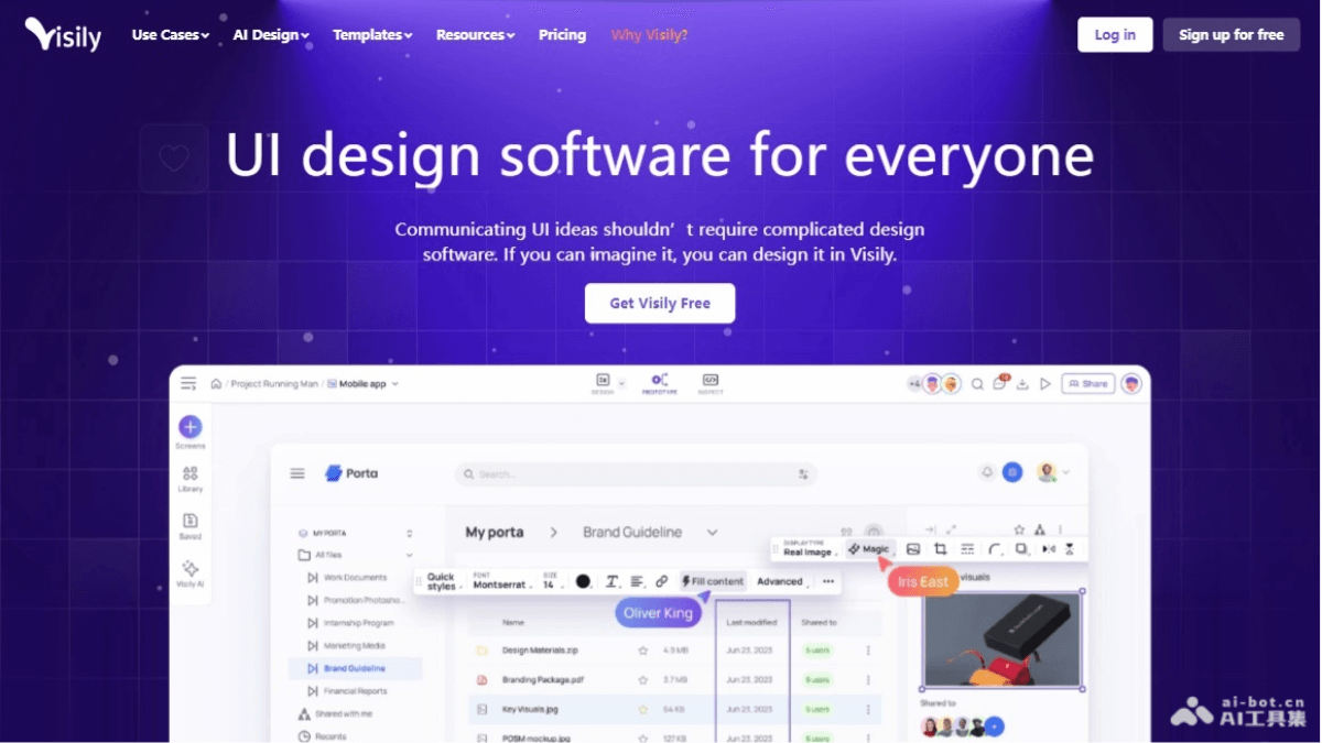 Visily – AI驱动的UI设计工具，文本转换成UI设计图和流程图插图