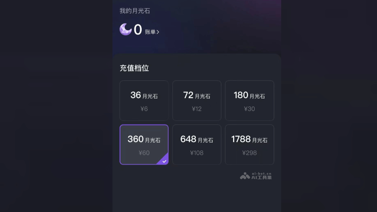 异世界回响 – Soul App推出的AI社交平台插图1
