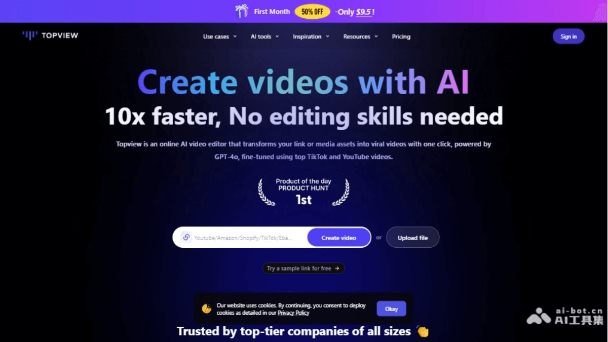 TopView – 在线AI视频剪辑工具，一站式制作高质量营销视频插图