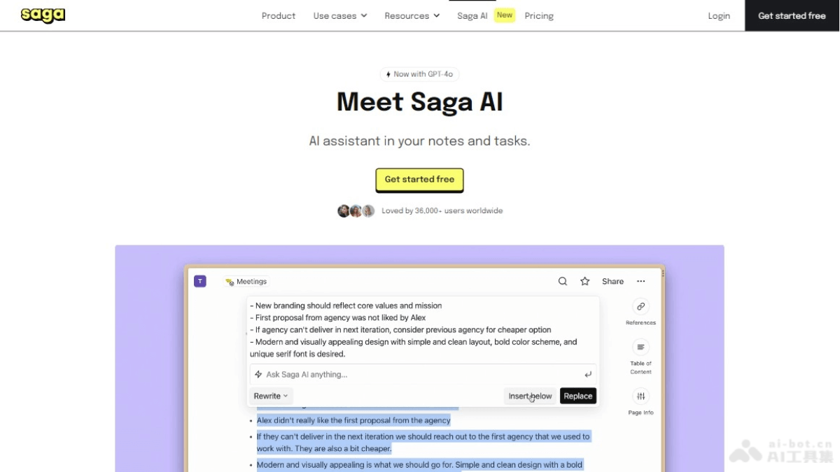 saga – 工作创意AI助手，提供多功能的创意、写作、分析插图