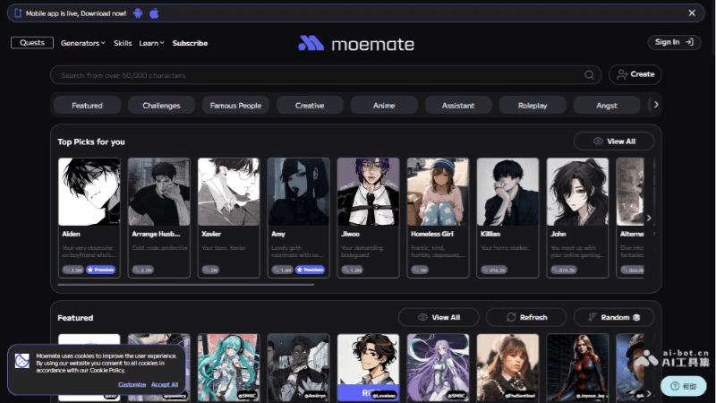 moemate – 桌面AI助手，智能多模态分析你的屏幕插图