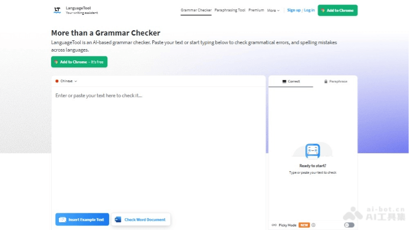 LanguageTool – AI文本校对工具，支持超25种语言检查和纠正插图
