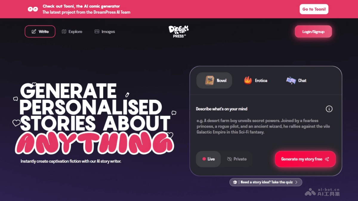 DreamPress – AI故事生成器，个性化故事生成无限创作插图