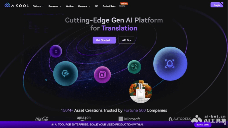 Akool – AI驱动的在线视频图像编辑平台插图