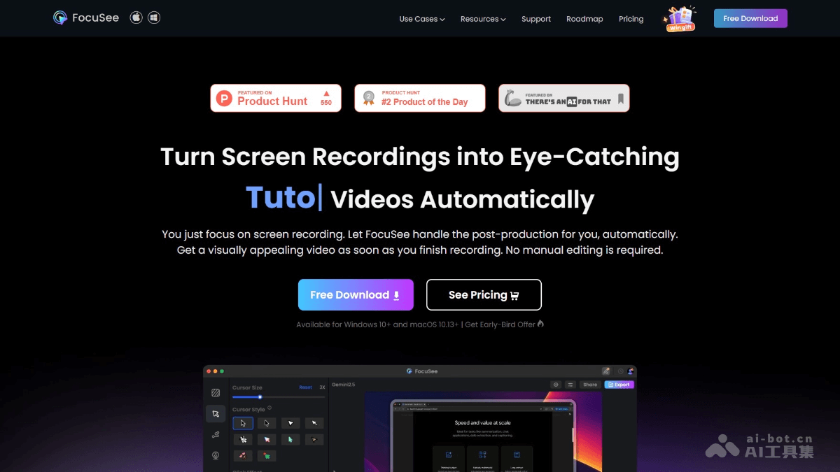 FocuSee – 屏幕录制AI工具，自动跟踪鼠标智能运镜插图