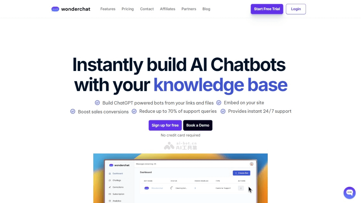 wonderchat – AI聊天机器人构建平台，零编码5分钟内完成搭建插图