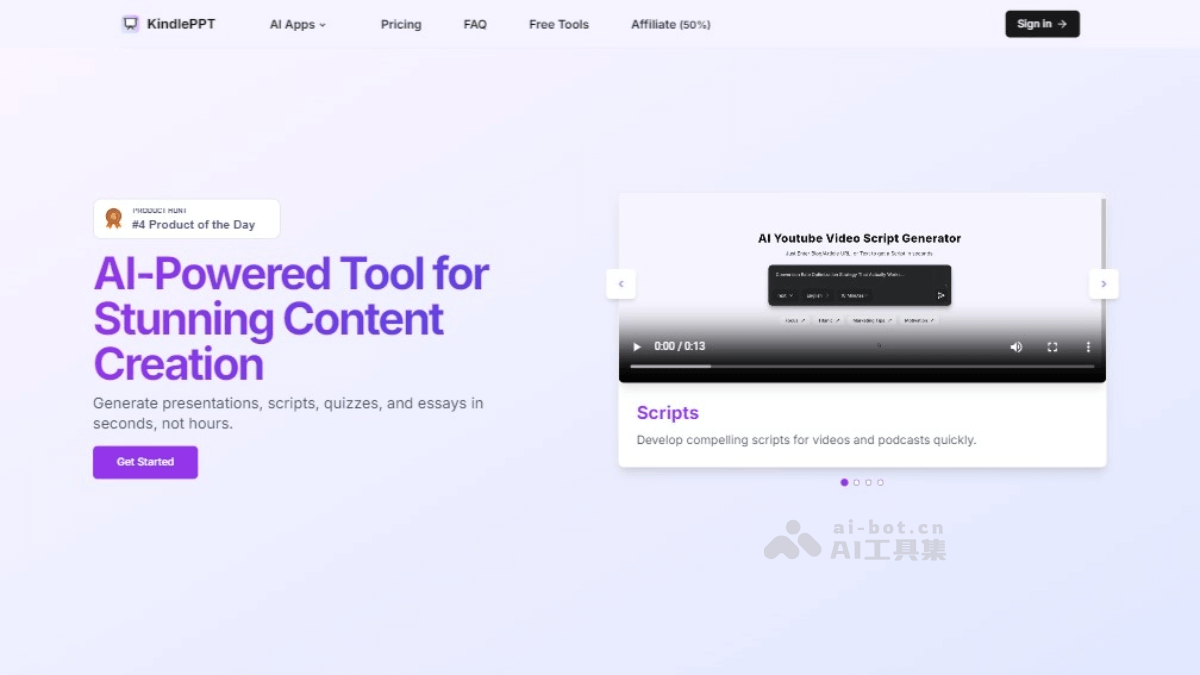 KindlePPT – AI演示文稿制作工具，60秒内自动创建内容插图