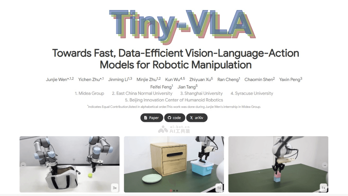 TinyVLA – 华东师范和上海大学推出面向机器人操控VLA模型插图