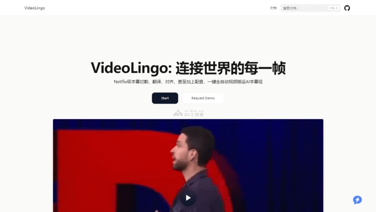 VideoLingo – 全自动AI视频翻译工具，一键搞定双语字幕和配音插图