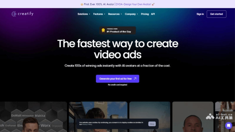 creatify – AI视频广告制作平台，输入产品链接或描述自动生成插图