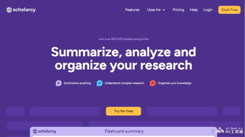 scholarcy – AI学术文献辅助工具，自动生成摘要提取核心内容插图