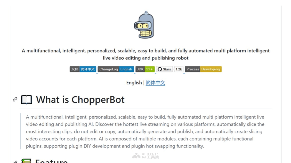 ChopperBot – AI直播视频剪辑和发布机器人，自动化管理直播内容插图