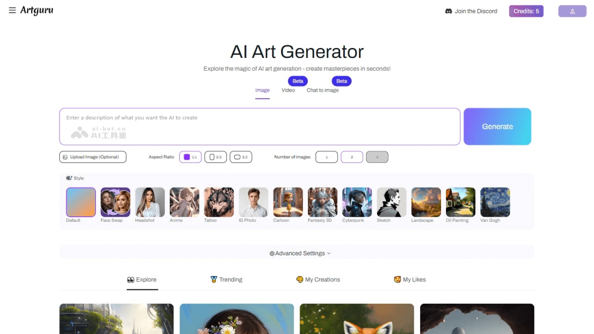 Artguru – 在线AI艺术图像生成平台，个性化风格定制插图