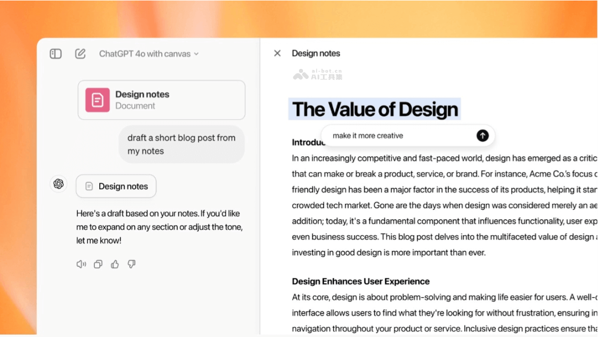 ChatGPT Canvas – OpenAI发布的新功能，支持用户与AI协作完成写作和编程项目插图
