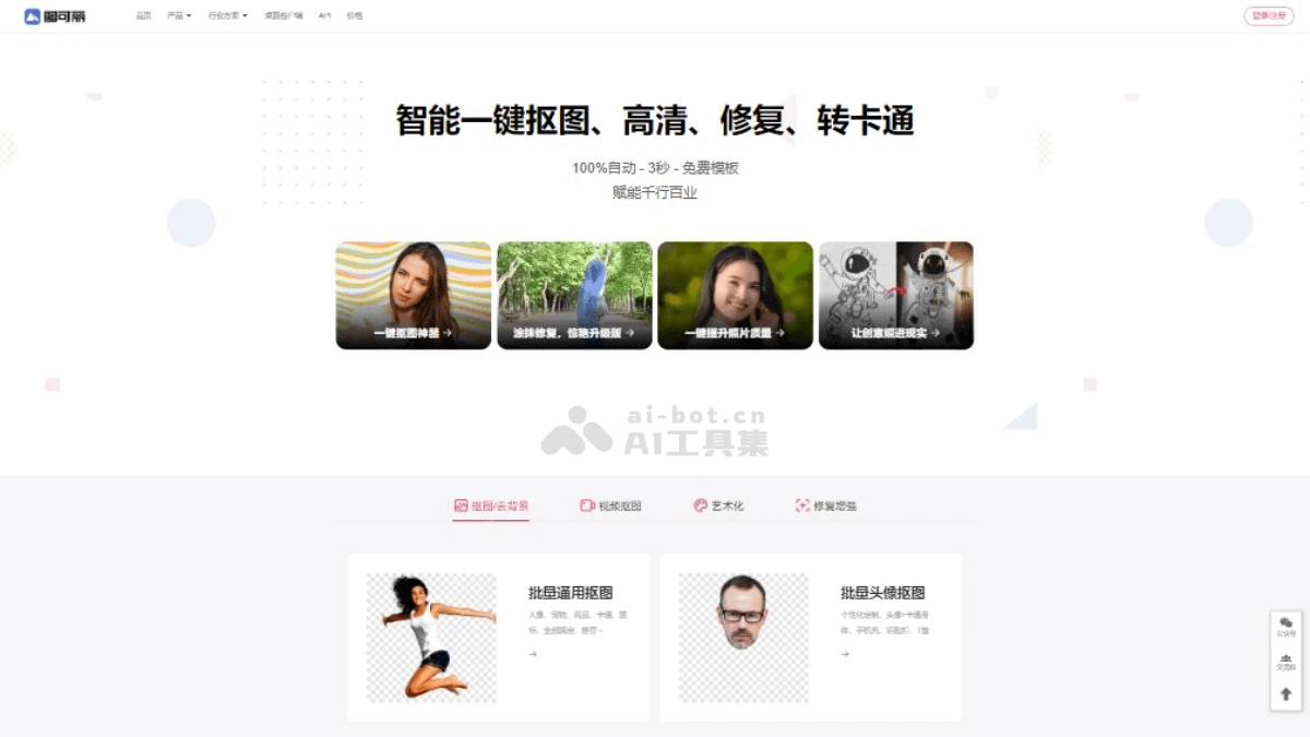 9个免费的AI视频转动漫软件和工具，一键生成动画片插图6